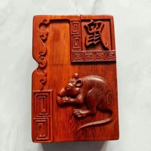 煤油打火机紫檀木盘玩新款雕刻实木打火机创意十二生肖打火机送礼