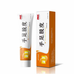 手足の皮むきクリームは手足が乾いて皮をむいて皮膚を潤します。