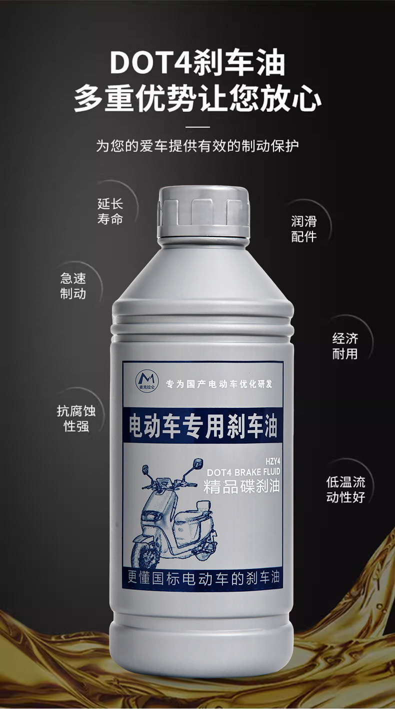 Electric Vehicle Brake Fluid Dot4 Disc Brake Fluid Replacement Brake Fluid Air Bleeder Brake Fluid Replacement Tool