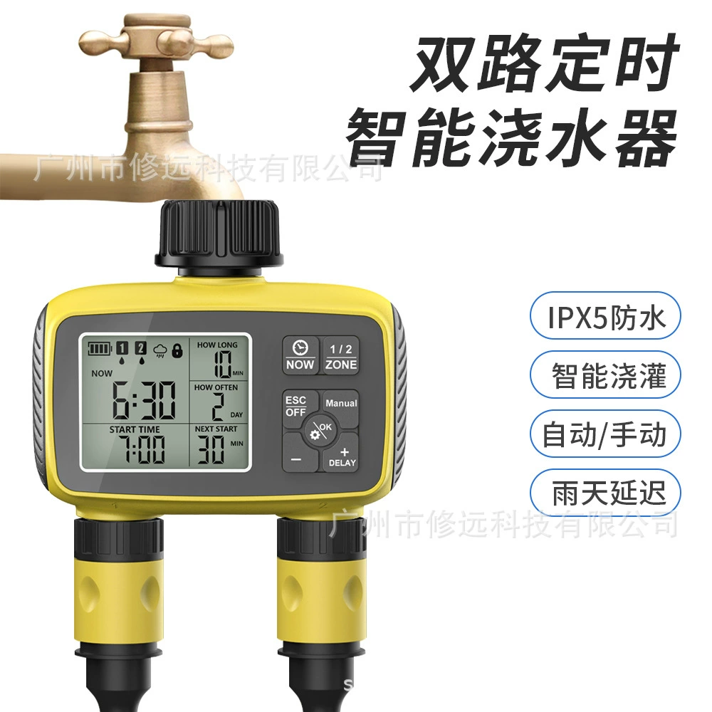 Новый трансграничный умный таймер полива с двумя розетками, автоматический контроллер полива для открытого двора, сада, балкона, фермы