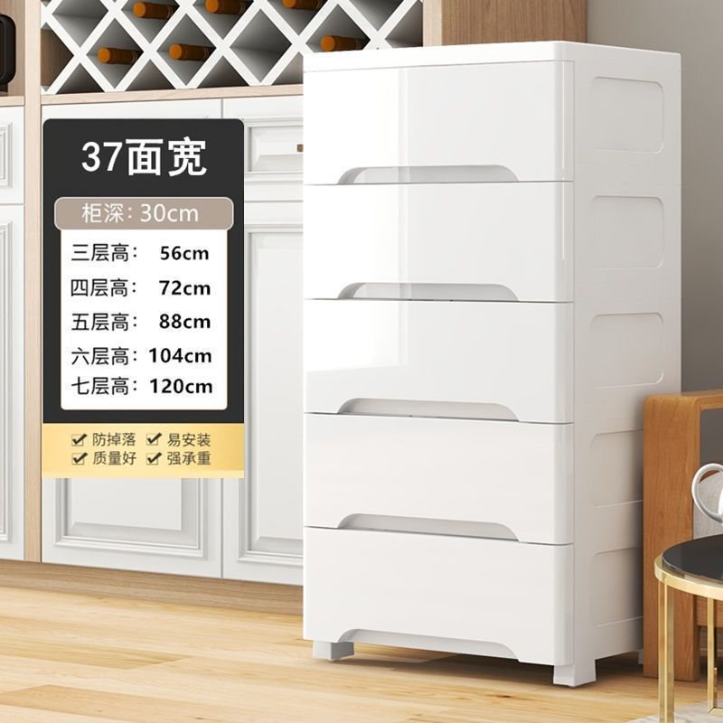 //夹缝收纳柜抽屉式卫生间储物柜塑料窄隙厨房多层置物架|undefined