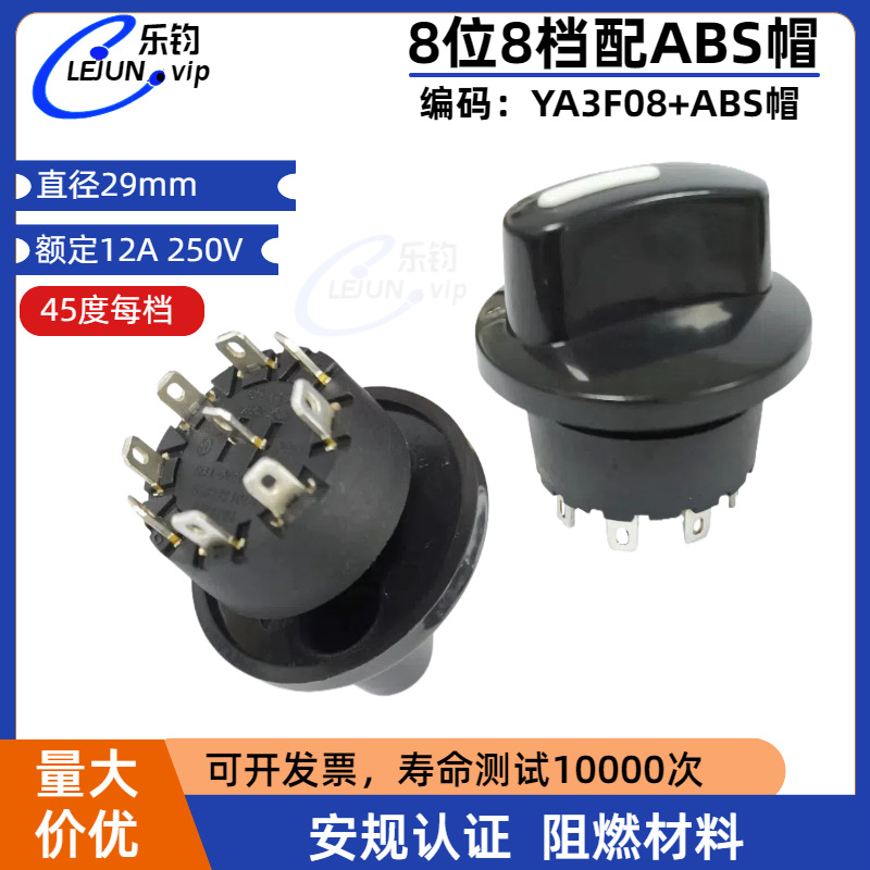 LEJUN�Ƽ��๦��Բ����ת��������ťñС�ҵ�ת�����ε����⾶29m