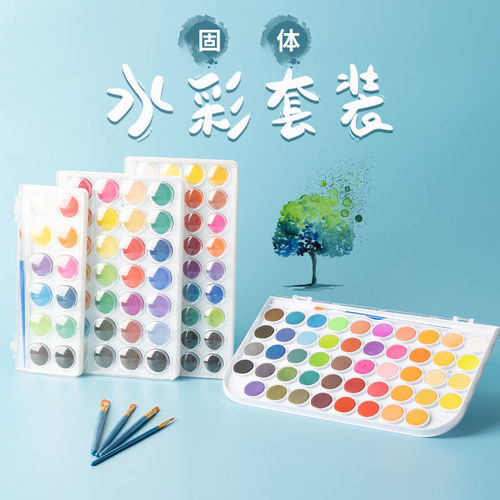 Solid watercolor round cake for beginners 12/36/48 solid watercolor paint set set divided into children's painting paper