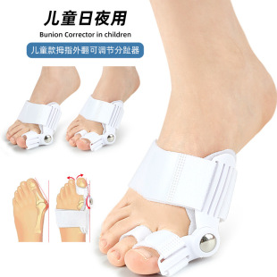 Children's Day and Night Bracket Evarus Big Foot Bone Overlapping Toe Split Velcro Adjustable Toe Orthosis