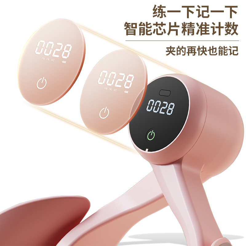 Dispositivo de reparación de entrenamiento muscular del piso pélvico artefacto de adelgazamiento de la pierna del hogar recuperación posparto quema de grasa muslo delgado dispositivo de clip de pierna interior belleza