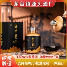 茅台镇53度酱香型白酒纯粮整箱批发窖藏坤沙大曲贵州高档白酒品牌