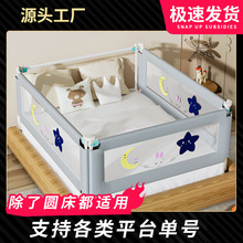 床围栏儿童防摔防护栏宝宝挡板床边防掉床挡婴幼儿升降床护栏加高