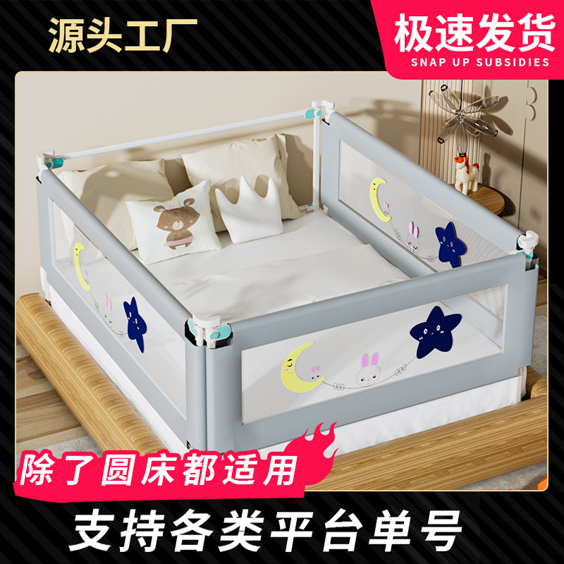 침대 울타리 어린이 낙상 방지 보호 울타리 아기 baffle 침대 테두리 드롭 침대 베이플 유아 리프팅 침대 가드 레일 높이