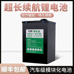 һ�wʽ�����F�48V60V�ƿ܇��݆��݆ȫ����ƿͨ��Դ�^���S���l