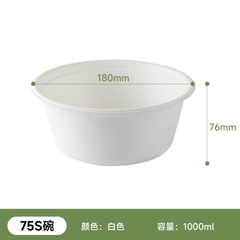 Shaogeng Oasis fábrica de ventas directas de la caña de azúcar de protección del medio ambiente desechable vajilla 1250ml tazón degradable compostable