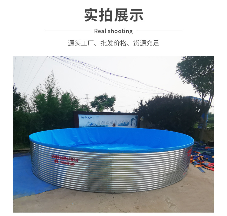 镀锌板鱼池2_21