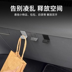 小鵬MONA M03専用車載フック助手席グローブボックス前列収納置物車内装飾用品