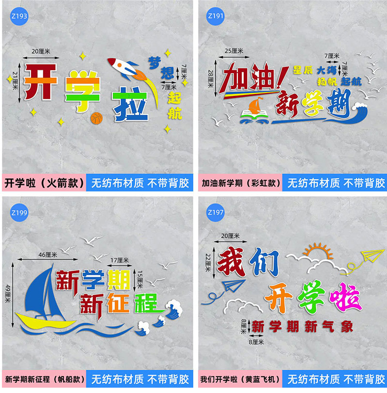 详情图
