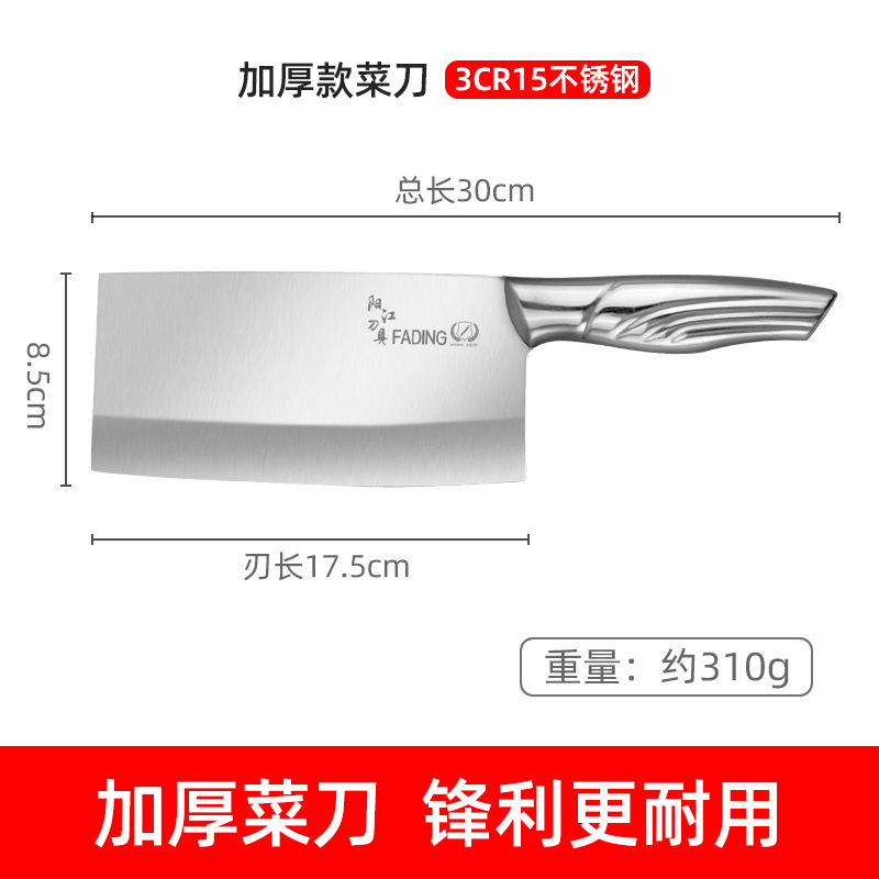 ★☆[가성비와 두꺼워짐] 피닉스 올스틸 식칼-60°위 -111mm-18.4cm★☆