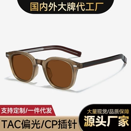 太阳镜;框架眼镜;防辐射眼镜