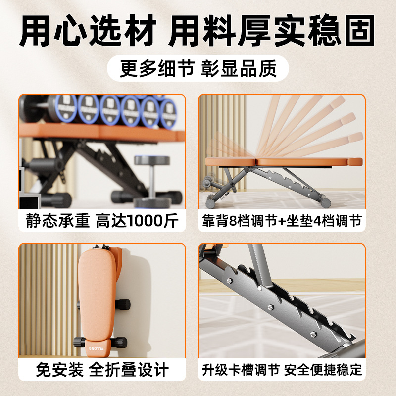 Henan Longfeng hogar multifuncional abdominal asiento asiento pájaro silla de fitness para hombres barraca profesional taburete de push-up