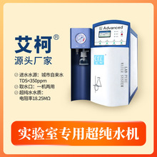 ұˇ 10L-100L/H ˮC 18.25 ךW³ˮO