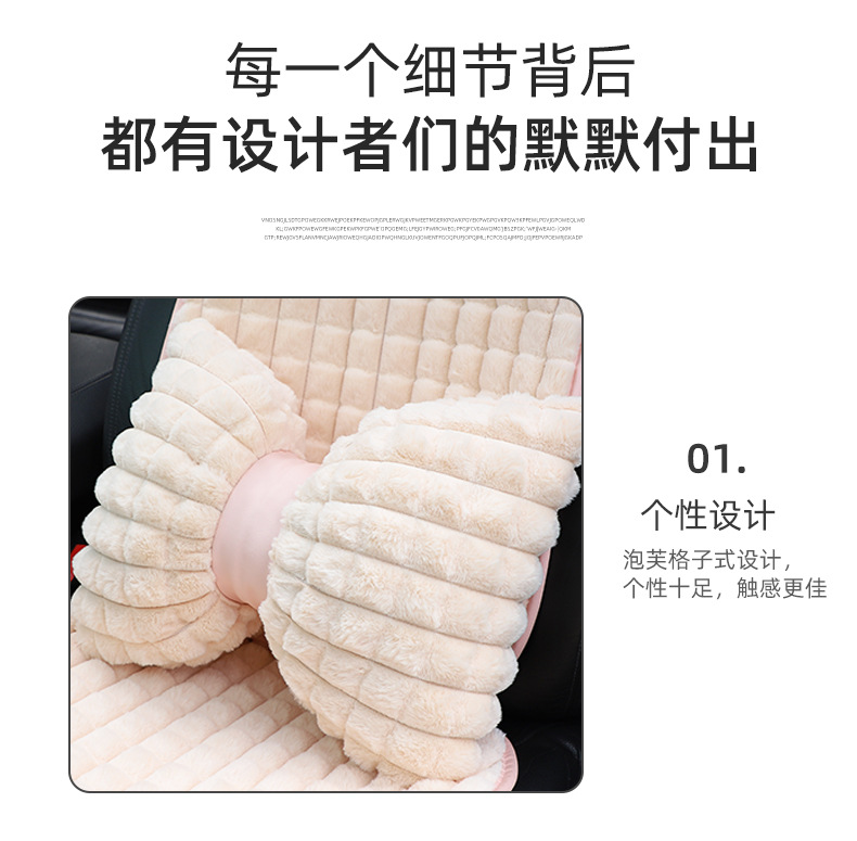 Car headrest winter rabbit hair car comfortable warm neck pillow pillow creative headrest waist car supplies
