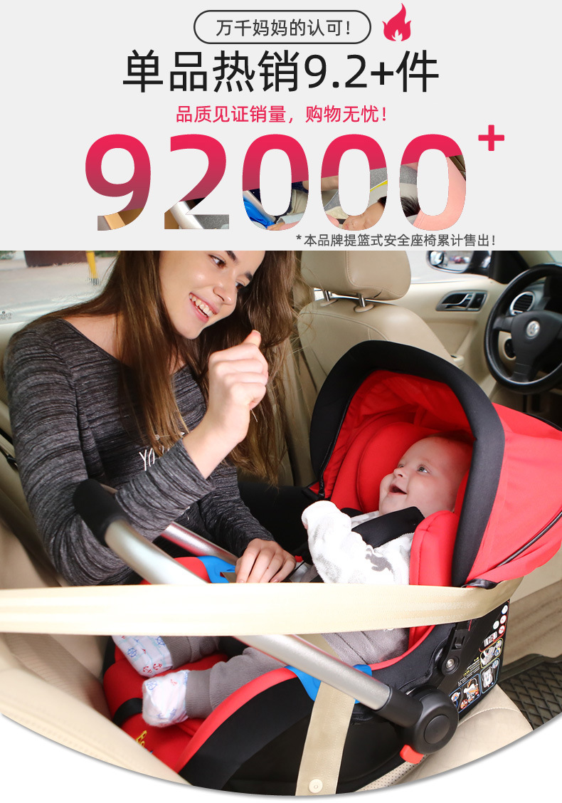 Baby basket type child safety seat newborn baby car sleeping basket portable car cradle