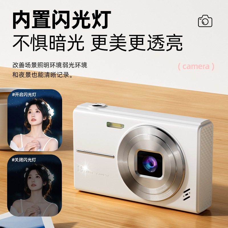 新製品デジタルカメラ6400万画素ハイビジョン撮影録画カメラキャンパス学生党携帯|undefined