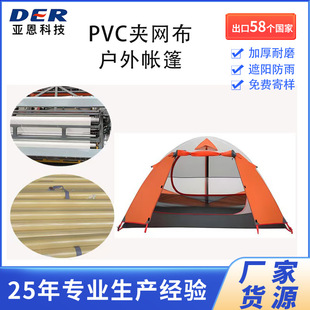 ���S؛ԴPVC�A�W������¶�I����Ƶ�������A�ډT�����ϵ��β�
