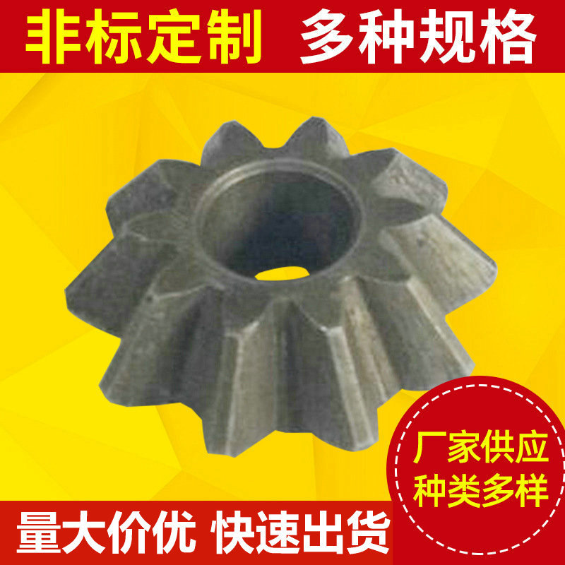 厂家加工7模伞齿轮 螺旋伞齿规格齐全小齿轮斜齿轮精密齿轮齿轴