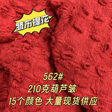 562#15���ɫ���J������ܛŴ�Џ��Կ����״���ͨ�ڶȼ���������