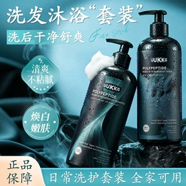 漱口水;口腔清新剂;牙膏