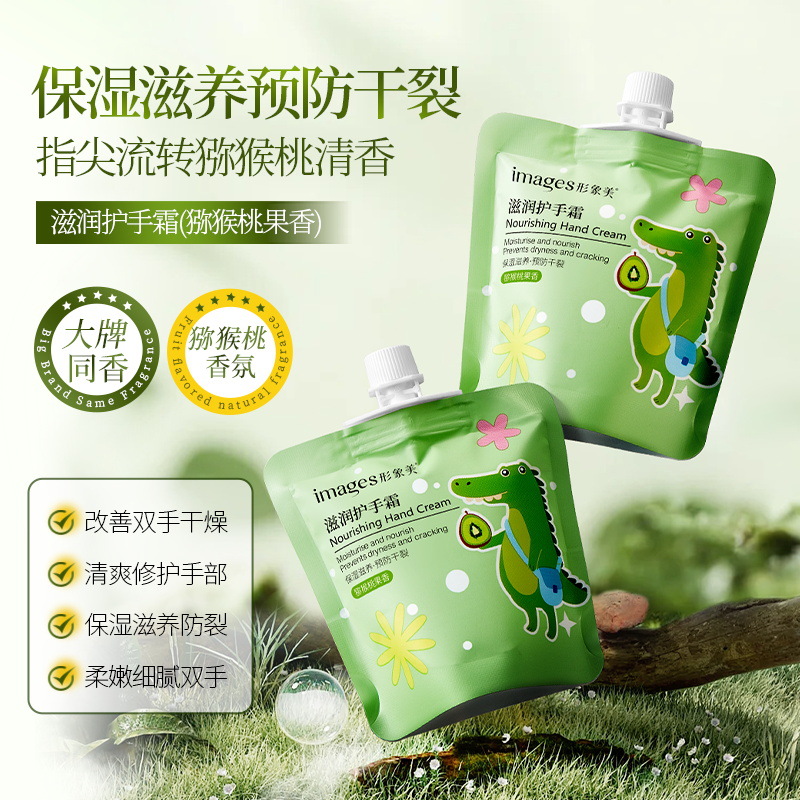 Imagen de belleza de la fruta crema de manos humectante anti-seco otoño invierno crema de manos portátil de alto valor facial