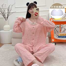 带胸垫长袖睡衣女春秋季新款开衫花边纯色万年格云朵棉家居服套装