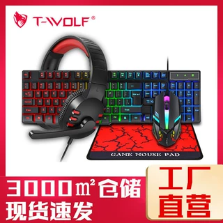 T-WOLF雷狼TF800游戏四/五件套西班牙语俄语发光鼠标键盘耳机套