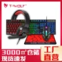 雷狼发光俄语t-wolf耳机套