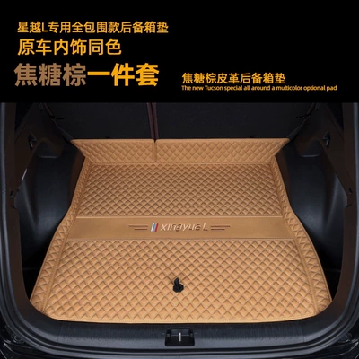 25 models of Xingyue L – Trunk Mat - floor-mat-original-car-caramel-brown-default-item