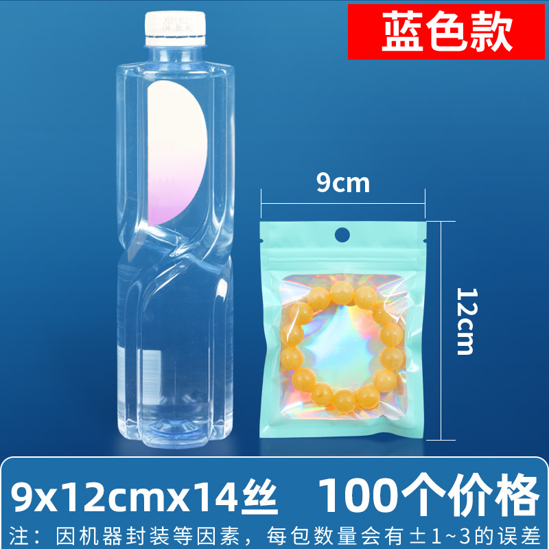 Bolsa ziplock láser arcoíris personalizada, joyería, joyería pequeña, bolsa sellada yin y yang de color, bolsillo sellado de 14 hilos transfronterizos