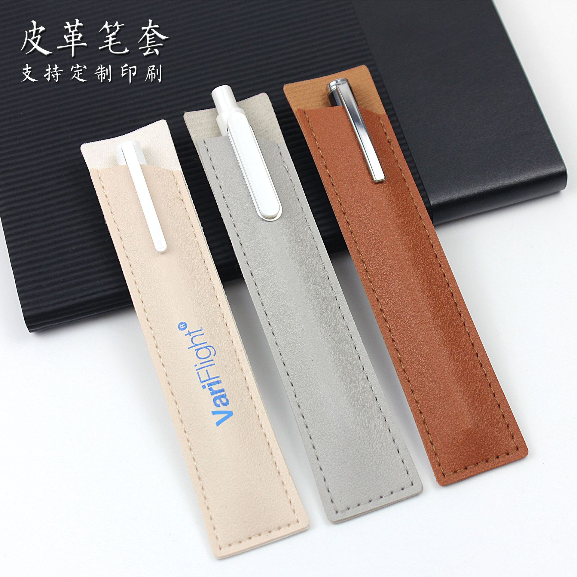 Estuche para lápices simple, cuero, regalo de empresa, estuche para lápices de cuero PU, estuche para lápices de góns, estuche para lápices resistentes a los arañazos