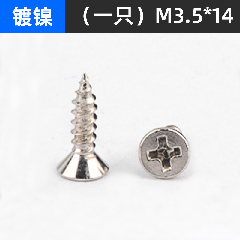 Tornillos Phillips, accesorios de tornillos de acero inoxidable 304, tornillos autorroscantes de cabeza avellanada Phillips, dientes de madera de cabeza plana M2M3M4M5M6