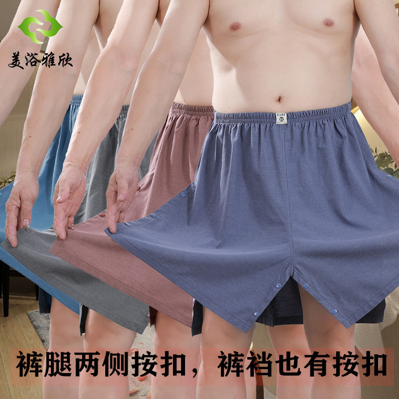 Slit Massage Pants, Oil Massage Shorts, Men's Side-Slit Shorts, Foot Massage Pants, Crotchless Split Shorts