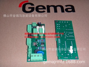 ������ʿ���RMultiAir circuit board - CG04��·���Ɔ�Ԫ����