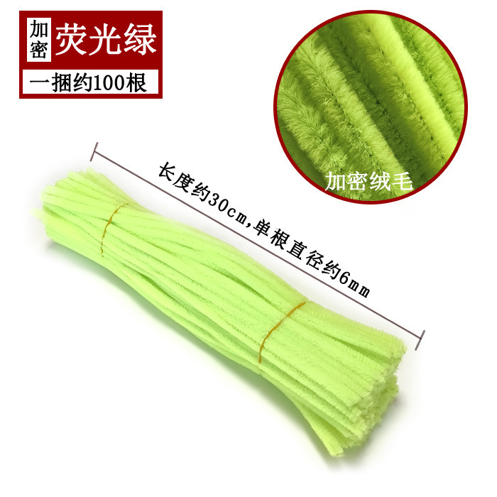 扭扭棒加密款密绒diy材料手捧花花束手捧花成品毛根扭扭棒工厂|undefined