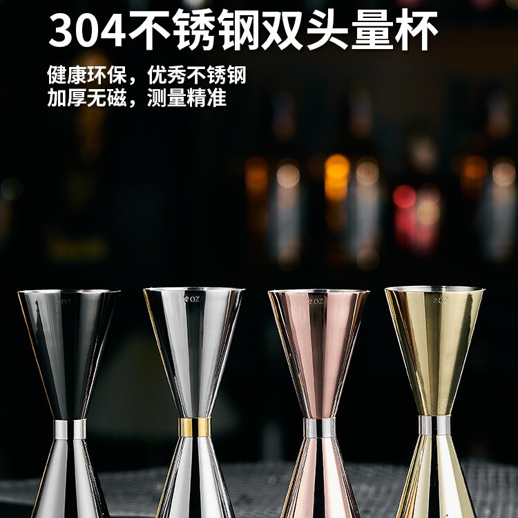 3m leダブルヘッド金リング計量器ステンレス304量ワイングラス目盛付アングルカップバー調酒ツール|undefined