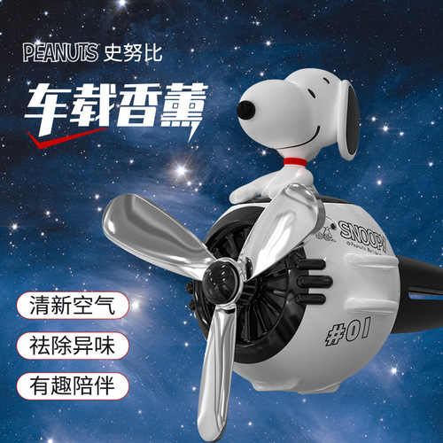 Decoration car air freshener cartoon cute outlet car air freshener car supplies ornament car perfume air freshener