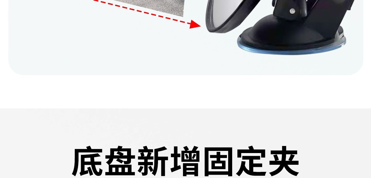 Universal Suction Cup Type Electric Tricycle Rearview Mirror, Large Field of View Convex Mirror, Reversing Mirror, Reflective Mirror, Round Auxiliary Mirror, Four-Wheel