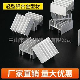 半导体材料;散热片/散热元件;电子五金材料