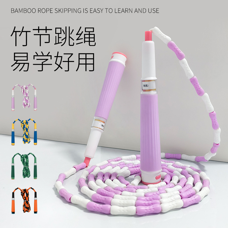 어린이용 대나무 줄넘기, 유치원 초급, 대반, 1학년 초등학생 특수 LP02 로마 기둥 대나무 줄넘기