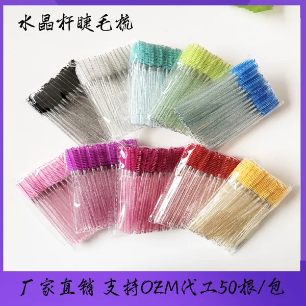 Grafting False Eyelashes, Crystal Rod, Eyelash Brush, Eyebrow and Eyelashes, Dual-Purpose Eyelash Curler, Grafting Colorful Beauty Tools, Eyelash Comb