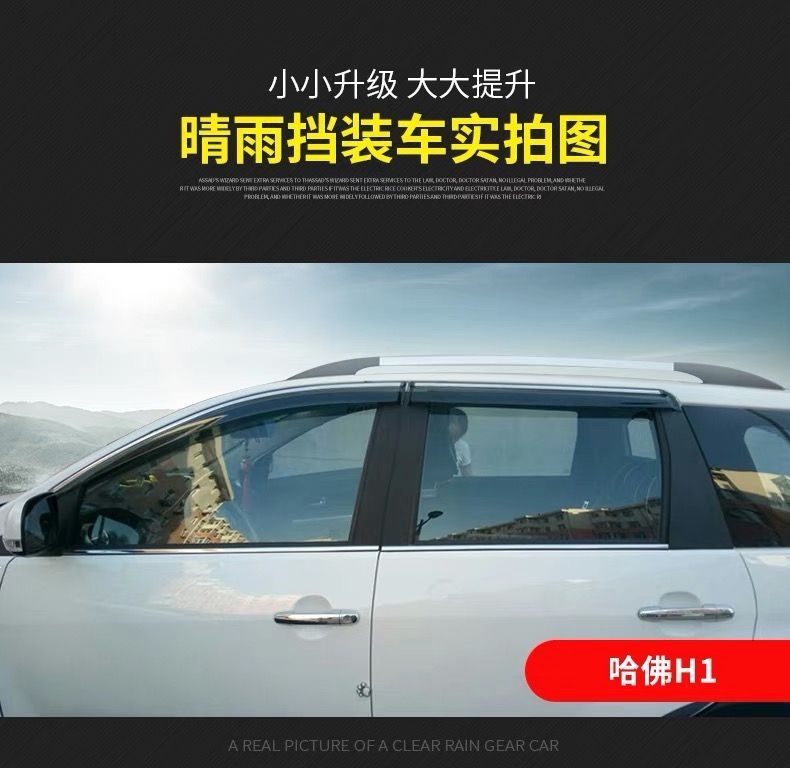 Haval H6 Rain Shield, Rain-Proof Visor, Car Window Rain Guard, Pure Black Opaque Without Gloss, Great Wall Poer