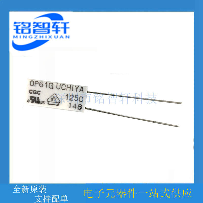日本进口温度开关 OP61G UCHIYA 温度保险丝 125度 125C 常开