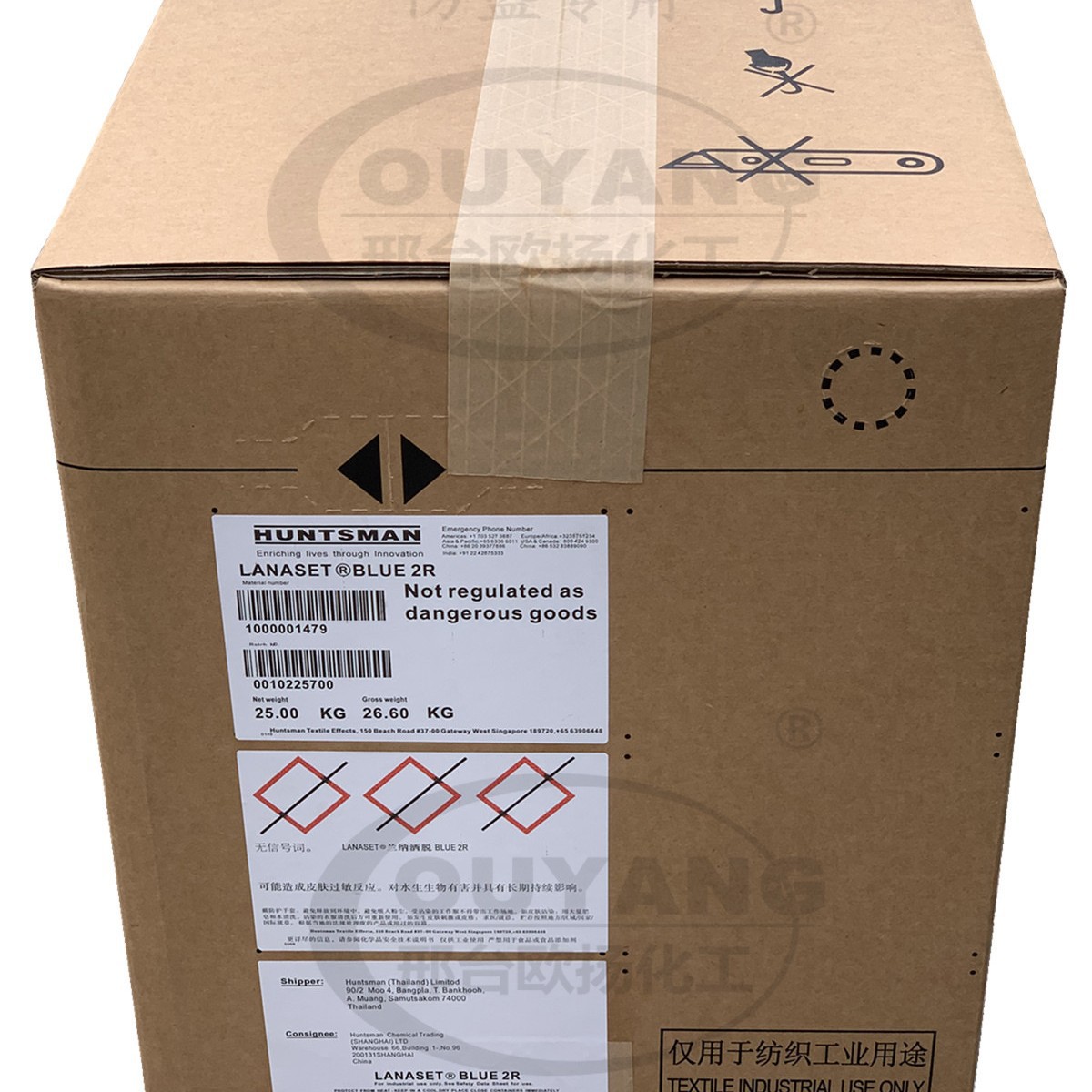 供应染料 亨斯迈汽巴依利尼尔A型染料 酸性染料