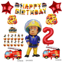 新款山姆消防车主题派对装饰 儿童生日拉旗蛋糕插牌铝膜气球套装