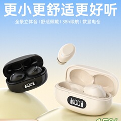 SOAIY索爱A12蓝牙耳机降噪无线入耳式2025新款适用于小米华为苹果